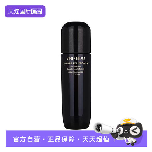 【自营】Shiseido/资生堂时光琉璃柔肤液爽肤水精华水74ml