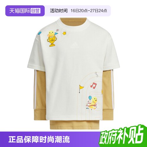 正品保证，极速发货