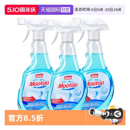 Mootaa浴室玻璃水垢清洁剂