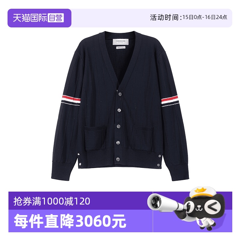 ThomBrowne针织开衫羊毛衫