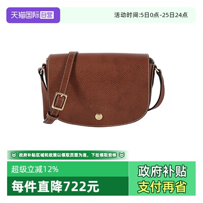 珑骧马鞍包单肩包斜挎包牛皮包