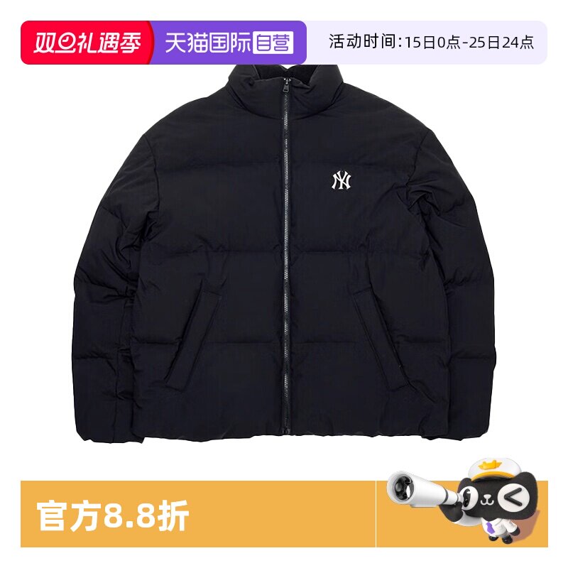 【自营】MLB男装女装2025秋季新款休闲运动羽绒服3ADJB205650BKS