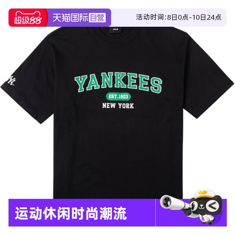 【自营】MLB美式短袖男装女装黑色学院风上衣休闲运动服宽松T恤潮