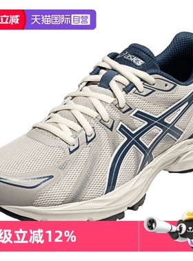 【自营】ASICS亚瑟士跑鞋男子GEL-FLUX CN运动休闲鞋1011B646-300