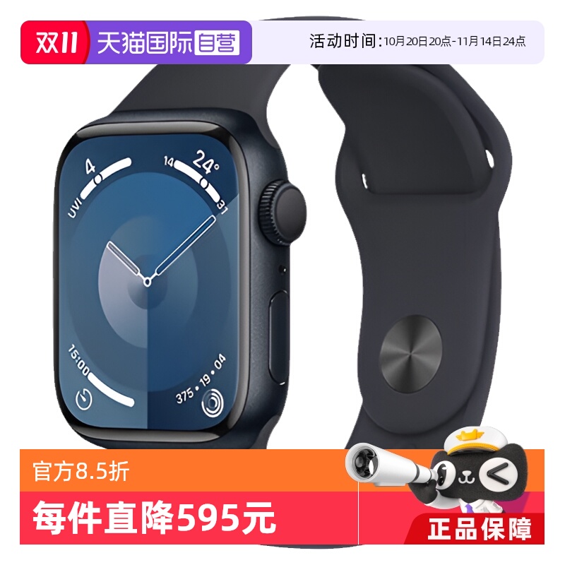 智能手表Apple/苹果官翻机手表