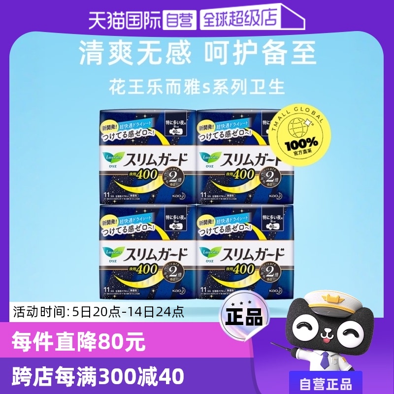ӪKAO/ֶSϵҹᱡ˲40cm11Ƭ*4ʵ150.1Ԫ,ۺ75.05/