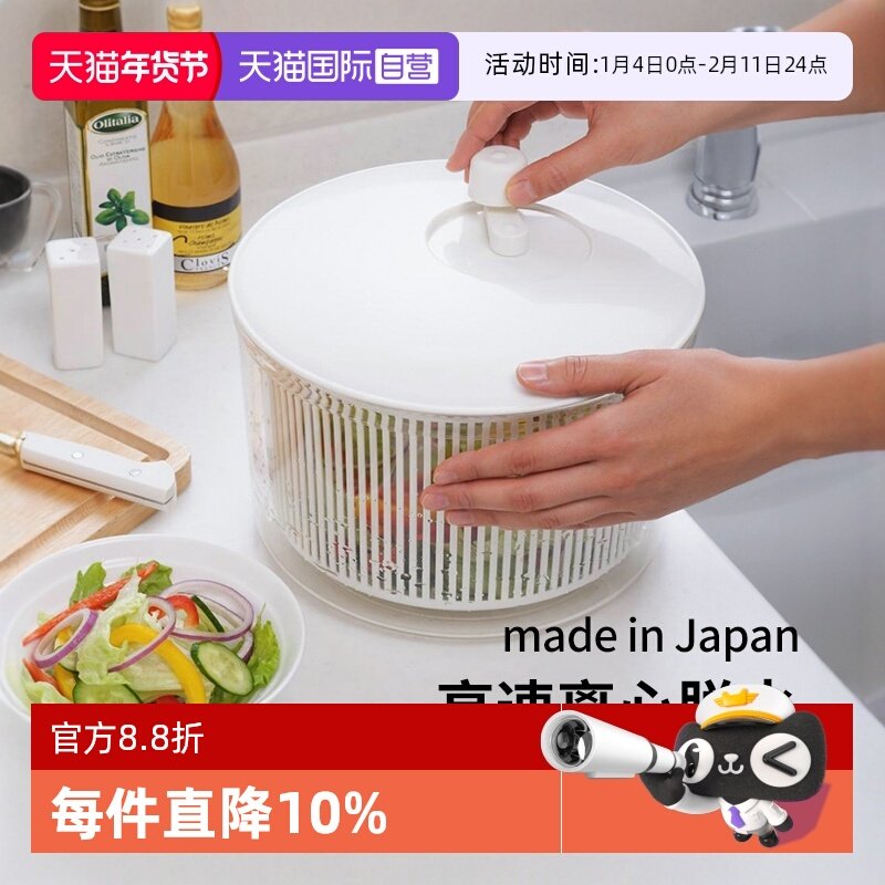 【自营】霜山蔬菜脱水器水果沙拉甩水手动甩干机甩菜器沥水洗菜篮,厨房/烹饪用具,其它,淘宝优惠券,粉丝福利购,淘宝优惠卷