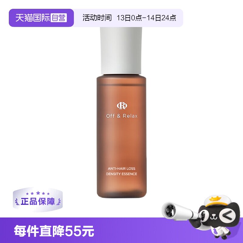 【自营】Off&Relax防脱发密发精华液100ml固发密发强韧防掉发