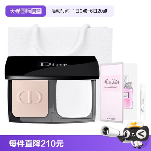 【自营】Dior/迪奥凝脂恒久柔雾散粉粉饼ON花漾淡香水套装送女生