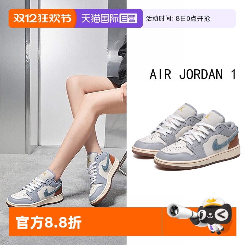 耐克新款女子AJ1低帮板鞋