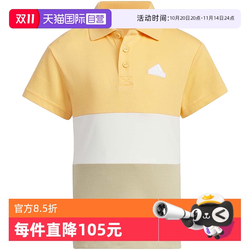 自营Adidas阿迪达斯小童短袖T恤