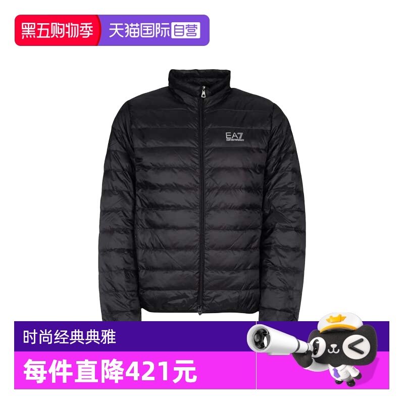 【自营】EMPORIO ARMANI纯色品牌Logo男士立领羽绒服8NPB23 PNGPZ