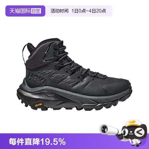 【自营】HOKA女鞋Kaha 2 GTX高帮轻盈舒适鞋靴运动鞋跑鞋1123156F