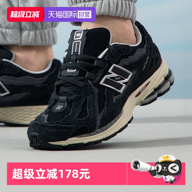 NewBalance休闲鞋男女老爹鞋