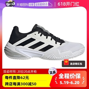 IF0465 Adidas阿迪达斯低帮男鞋 透气网球鞋 运动缓震训练鞋 自营