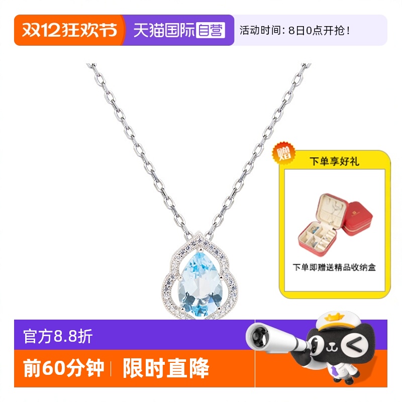 天然托帕石项链女纯银时尚百搭款