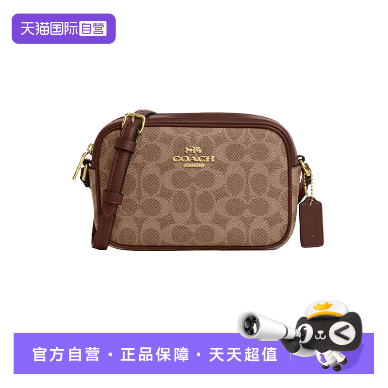 蔻驰相机包女包单肩包新年礼物