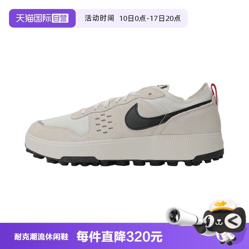 【自营】NIKE耐克男子NIKE C1TY运动休闲鞋运动鞋FZ3863-101