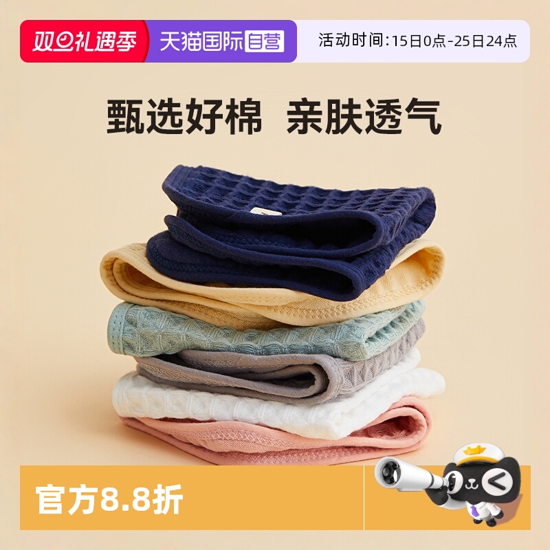 【自营】日本hoyo儿童纯棉纱布小方巾5条婴儿洗脸小毛巾宝宝全棉