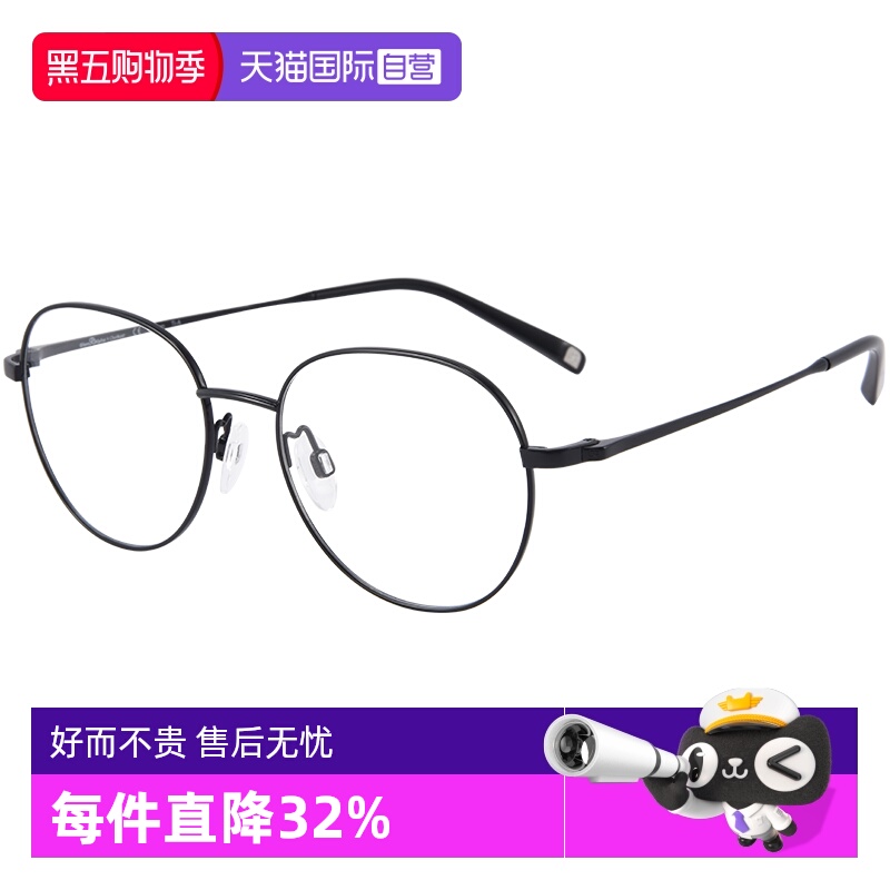 【自营】夏蒙眼镜百搭简约圆框细框钛架可配近视度数眼镜GA38169