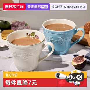 【自营】WEDGWOOD威基伍德欢愉假日系列马克杯情侣水杯陶瓷杯礼盒