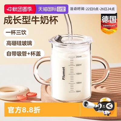 【自营】宝宝儿童吸管杯牛奶刻度3岁以上直饮学饮奶瓶喝奶水杯子