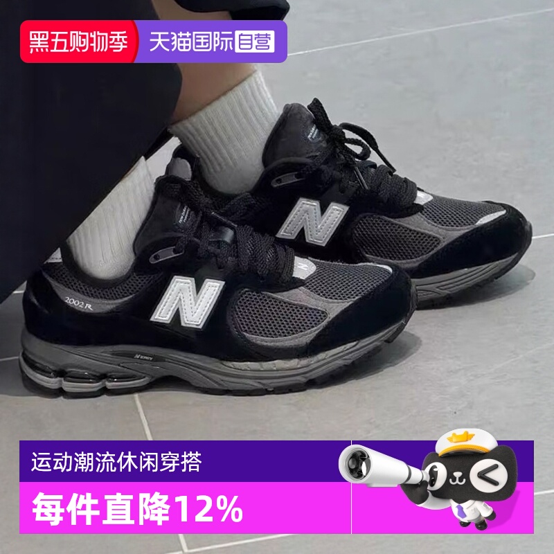 NewBalance运动休闲男女运动鞋