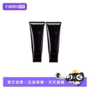 2卸妆洗面奶深层 POLA宝丽BA清洁洁面乳洁面膏卸妆乳100g 自营