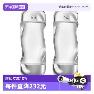 自营 流金岁月美肤水流金水200ml IPSA 618预售 2瓶 茵芙莎