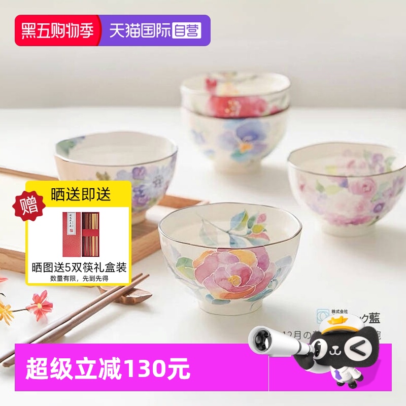 【自营】日本进口和蓝陶瓷饭碗甜品汤面碗五入碗礼盒装多用盘深盘
