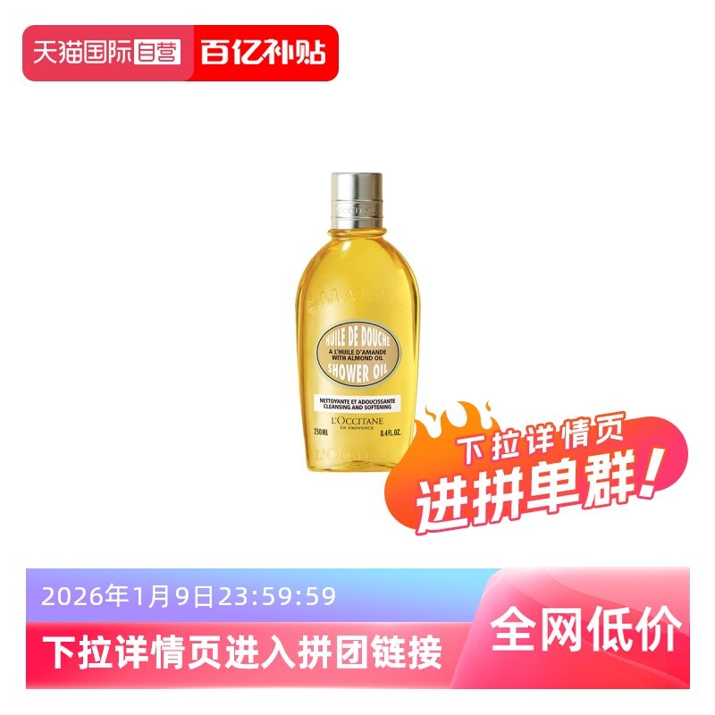 ����Ӫ��ŷ�浤�������ԡ��250ml��ʪ��ˮ 97Ԫ