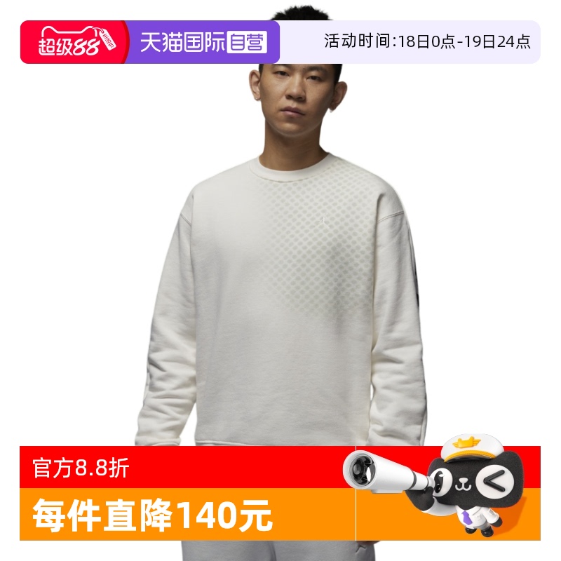 ۻ㣺HQ8826133 S ӪNikeͿ޶дCNY֯ͷHQ8826-133426.28Ԫ(88VIP 95)
