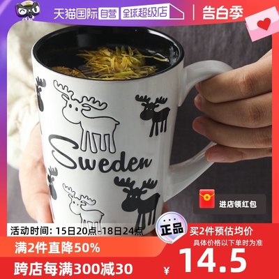 自营KINGZUO小鹿陶瓷马克杯茶杯