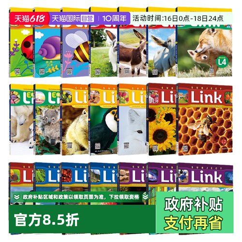 原版进口easysubjectlink