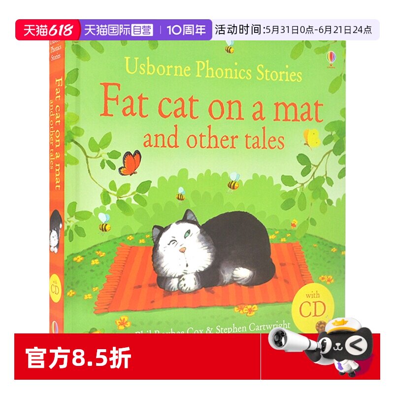 【自营】Usborne Phonics Stories Fat Cat On a Mat 3-6岁英文原版幼儿绘本 垫子上的肥猫 动物故事自然拼读故事合集 附CD 正版