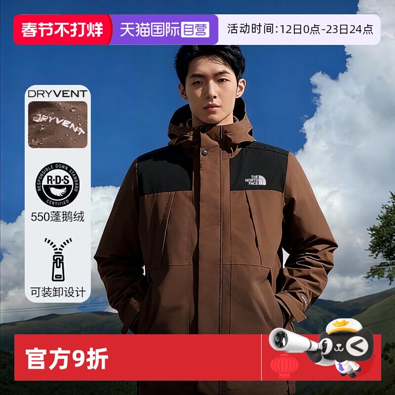 The North Face冲锋衣真伪鉴别：2026年最核心的3处工艺判断标准