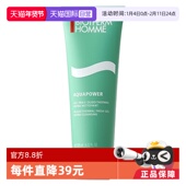 BIOTHERM碧欧泉男士 自营 水动力洁面膏125ml洗面奶清爽清洁男