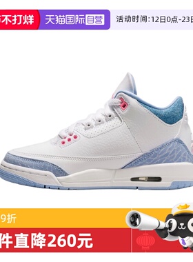 【自营】耐克大童鞋AIRJORDAN3RETROGRLGG运动篮球鞋HQ0784-101