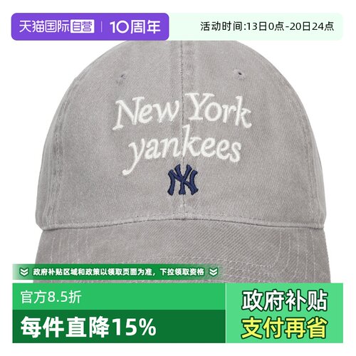 MLB休闲帽新款男女灰色棒球帽