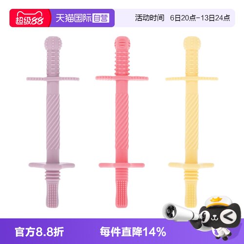 【自营】Nuby努比多纹理硅胶长管牙胶棒套装婴儿防吃手磨牙咬胶