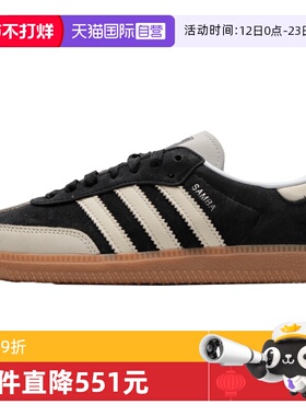 【自营】Adidas阿迪达斯板鞋女鞋新款SAMBA OG轻便休闲鞋IE5836