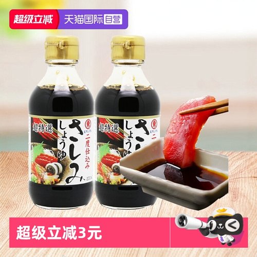 日本原装进口东字刺身寿司酱油