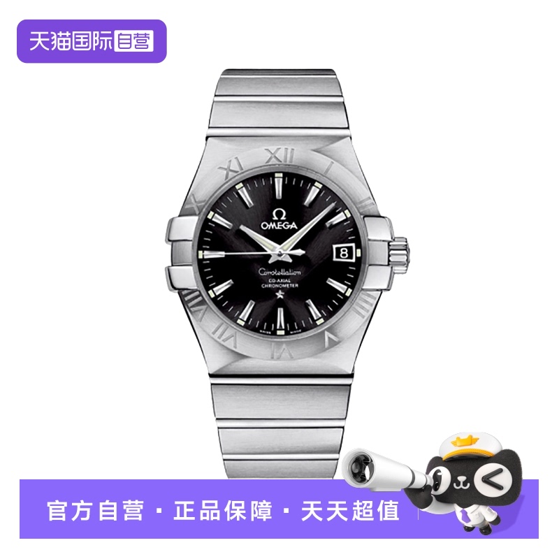 【自营】中古99新欧米茄星座黑盘机械手表男123.10.35.20.01.001