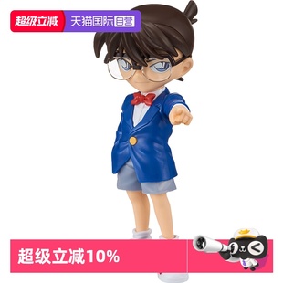 模型 ENTRY GRADE 名侦探柯南 万代拼装 江户川柯南 自营