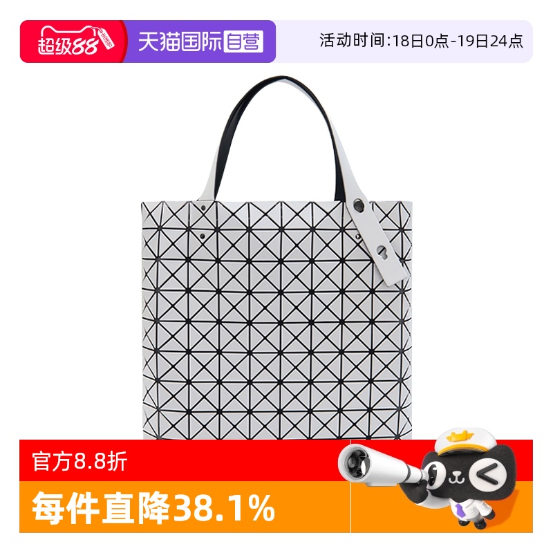 ISSEYMIYAKEBAOBAO单肩手提包