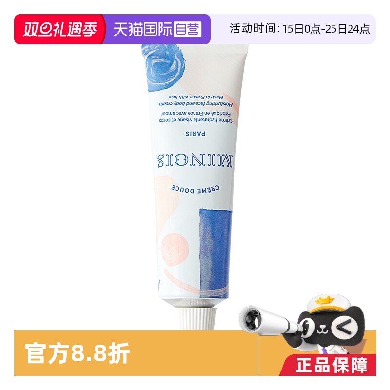 巴黎宝宝婴儿专用面霜100ml