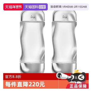 【自营】【618预售】IPSA茵芙莎流金岁月美肤水200ml*2消闭口补水