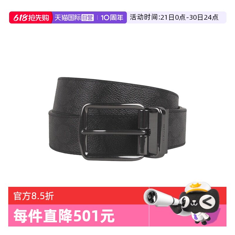 【自营】COACH/蔻驰品牌标识男士皮带腰带CY982