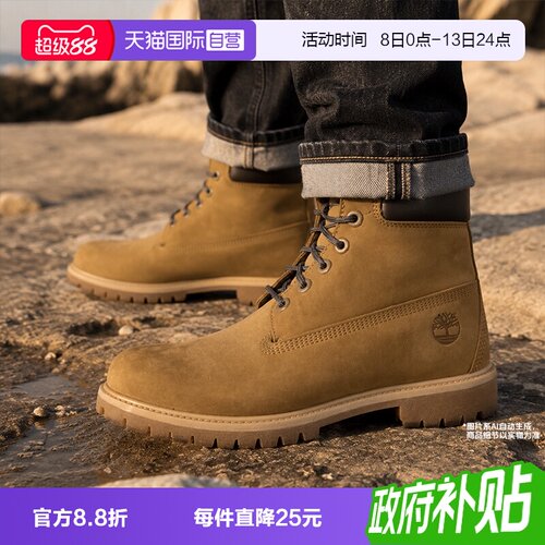 【自营】TIMBERLAND添柏岚高帮靴男鞋舒适户外简约复古靴子休闲