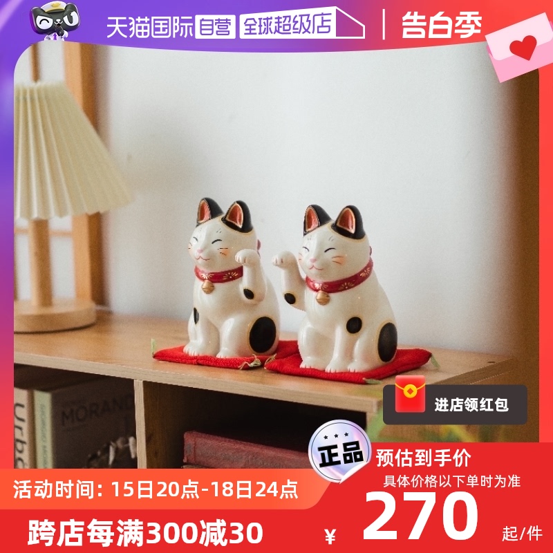 药师窑陶瓷摆件装饰品